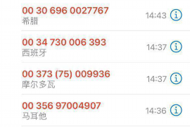 龙沙讨债公司如何把握上门催款的时机